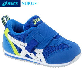 ★即納/あす楽★【asics】アシックス 1144A082-400 すくすく IDAHO BABY KT-ES 2(アイダホ ベビー KT-ES 2)[ブルー×ホワイト(BLUE/WHITE)13.0～15.5cm]通気性のいいラッセルメッシュ。[ベビー/シューズ/スニーカー/運動靴/スクスク]【RCP】