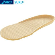★在庫あり即納★【asics】アシックス商事 TUZ101-03 キッズ中敷 WM-BABY[クリーム(12.0〜16.0cm)]汗っか…