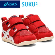★在庫あり即納★■送料無料■【asics】アシックス商事 1144A222-600 すくすく AMULEFIRST MS(アミュレフ…