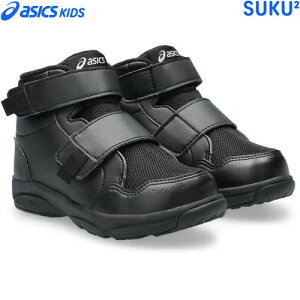 ݌ɂ葦[yasicszAVbNX 1144A313-001  GD.WALKER MINI HI 2[ubN(BLACK) 15.0cm``22.0cm][qǂ/q/C//XNXN/LbY/WjA/Xj[J[/nCJbgV