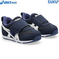★在庫あり即納★■送料無料■【asics】アシックス商事 1144A389-400 すくすく IDAHO BABY KT-ES 5[ネイ…