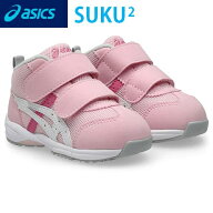 ★在庫あり即納★■送料無料■【asics】アシックス商事 1144A282-700 すくすく GD.RUNNERBABY MS-MID 2[…