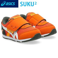 ★在庫あり即納★■送料無料■【asics】アシックス商事 1144A392-800 すくすく IDAHO BABY KT-ES D 2[オ…