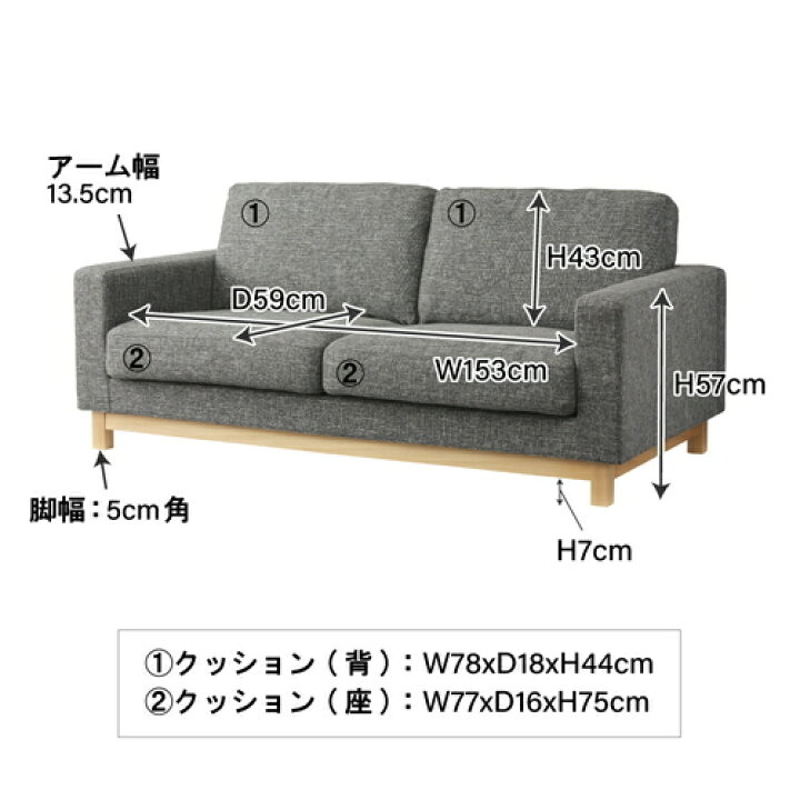 楽天市場】☆メーカー直送品○東谷○AZUMAYA CL-15BK マーク ソファ 
