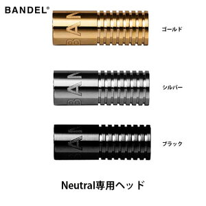 ݌ɂ葦[BANDELof HLCN-HDN Neutral Head[S[h/Vo[/ubN][Neutralpwbh/lbNX/wbĥ/[vʔ/GOLD/SILVER/BLACK]yRCPz