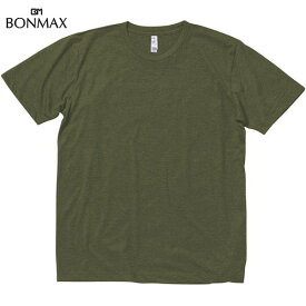 【BONMAX】ボンマックス MS1141-24 5.3オンス ユーロTシャツ[カーキ][Tシャツ/半袖/半そで/クルーネック/カジュアル/トレーニング/練習/部活/クラブ/マルチスポーツ]【RCP】