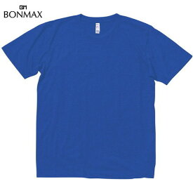 【BONMAX】ボンマックス MS1141-37 5.3オンス ユーロTシャツ[ミッドブルー][Tシャツ/半袖/半そで/クルーネック/カジュアル/トレーニング/練習/部活/クラブ/マルチスポーツ]【RCP】