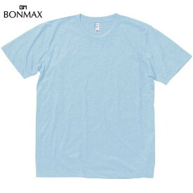 【BONMAX】ボンマックス MS1141-6 5.3オンス ユーロTシャツ[サックス][Tシャツ/半袖/半そで/クルーネック/カジュアル/トレーニング/練習/部活/クラブ/マルチスポーツ]【RCP】