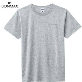 【BONMAX】ボンマックス MS1141P-2P 5.3オンス ユーロポケット付きTシャツ[モクグレー][Tシャツ/半袖/半そで/クルーネック/カジュアル/トレーニング/練習/部活/クラブ/マルチスポーツ]【RCP】