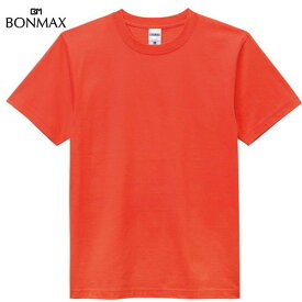 【BONMAX】ボンマックス MS1149-13 6.2オンス ヘビーウェイトTシャツ[オレンジ][Tシャツ/半袖/半そで/クルーネック/カジュアル/トレーニング/練習/部活/クラブ/マルチスポーツ/カラー]【RCP】
