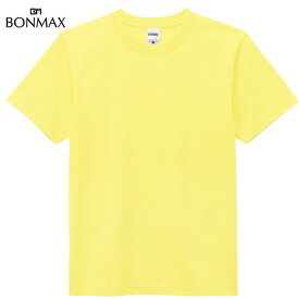 【BONMAX】ボンマックス MS1149-20 6.2オンス ヘビーウェイトTシャツ[ライトイエロー][Tシャツ/半袖/半そで/クルーネック/カジュアル/トレーニング/練習/部活/クラブ/マルチスポーツ/カラー]【RCP】