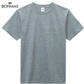 【BONMAX】ボンマックス MS1149-22 6.2オンス ヘビーウェイトTシャツ[チャコールグレー][Tシャツ/半袖/半そで/クルーネック/カジュアル/トレーニング/練習/部活/クラブ/マルチスポーツ/カラー]【RCP】