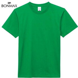 【BONMAX】ボンマックス MS1149-34 6.2オンス ヘビーウェイトTシャツ[グリーン][Tシャツ/半袖/半そで/クルーネック/カジュアル/トレーニング/練習/部活/クラブ/マルチスポーツ/カラー]【RCP】