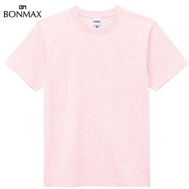 【BONMAX】ボンマックス MS1149-9 6.2オンス ヘビーウェイトTシャツ[ライトピンク][Tシャツ/半袖/半そで/クルーネック/カジュアル/トレーニング/練習/部活/クラブ/マルチスポーツ/カラー]【RCP】