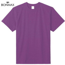 【BONMAX】ボンマックス MS1161-14 5.6オンス ハイグレードコットン[パープル][Tシャツ/半袖/半そで/クルーネック/カジュアル/トレーニング/練習/部活/クラブ/マルチスポーツ/ダブルステッチ仕様/脇に縫い目なし]【RCP】