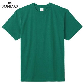 【BONMAX】ボンマックス MS1161-94 5.6オンス ハイグレードコットン[アイビーグリーン][Tシャツ/半袖/半そで/クルーネック/カジュアル/トレーニング/練習/部活/クラブ/マルチスポーツ/ダブルステッチ仕様/脇に縫い目なし]【RCP】