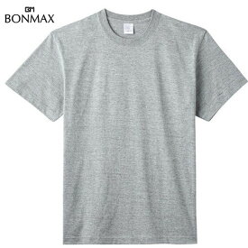 【BONMAX】ボンマックス MS1161O-2 5.6オンス ハイグレードコットン[ミックスグレー][Tシャツ/半袖/半そで/クルーネック/カジュアル/トレーニング/練習/部活/クラブ/マルチスポーツ/ダブルステッチ仕様/脇に縫い目なし]【RCP】