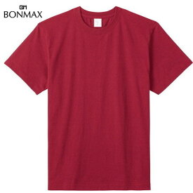 【BONMAX】ボンマックス MS1161O-23 5.6オンス ハイグレードコットン[バーガンディ][Tシャツ/半袖/半そで/クルーネック/カジュアル/トレーニング/練習/部活/クラブ/マルチスポーツ/ダブルステッチ仕様/脇に縫い目なし]【RCP】