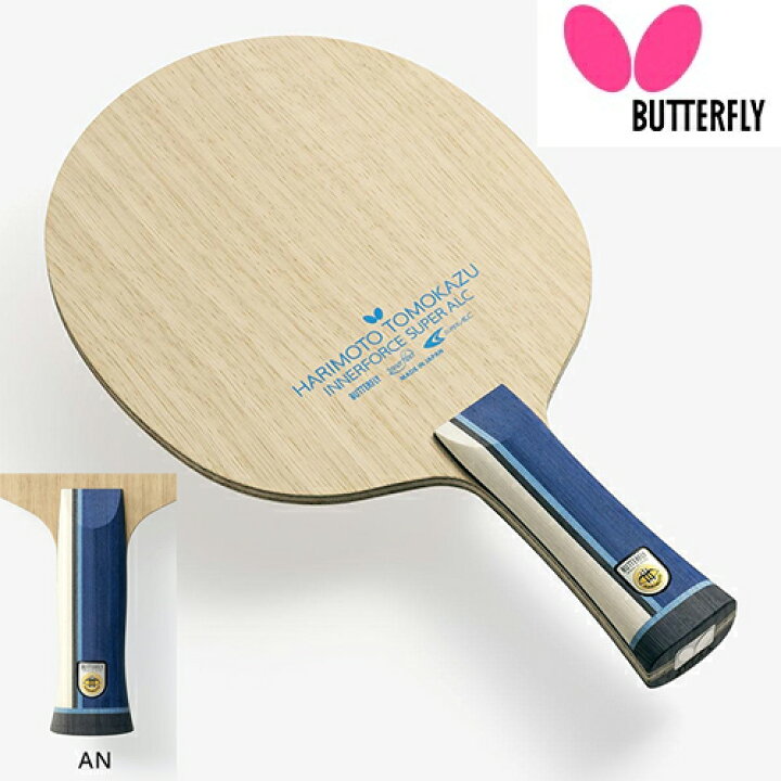 楽天市場】☆在庫あり即納☆□送料無料□【Butterfly】バタフライ 