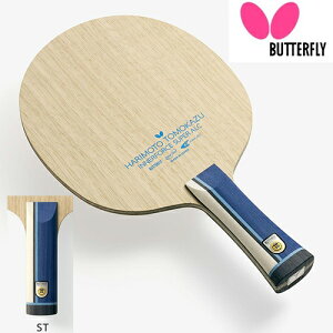 ݌ɂ葦[yButterflyzo^tC 37334 {qa Ci[tH[X X[p[ALC ST(Xg[g)(HARIMOTO TOMOKAZU INNERFORCE SUPER ALC ST)y싅pizVFCNPbg/VF[NP