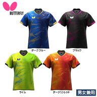 【一部完了】■送料無料■【Butterfly】バタフライ 47120 エリスター12・シャツ [ダークブルー(193)/ダー…