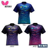 ■送料無料■【Butterfly】バタフライ 47200 キリアル・Tシャツ [ブラック(278)/ネイビー(178)/ブルー(17…