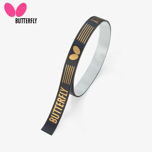 ݌ɂ葦[yButterflyzo^tC 77320 XgOEveN^[2 [ubN]y싅pizeiX/싅/싅Pbg/TChe[vyRCPz