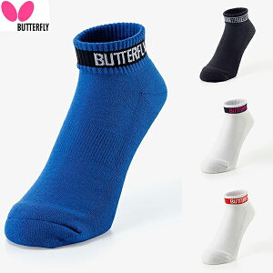 yButterflyzo^tC 92490 oXE\bNX [IW][CG[][CG[][u[]y싅piz싅\bNX/싅pC/싅jtH[yRCPz