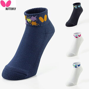 yButterflyzo^tC 92500 pXgE\bNX [lCr[][ubN][zCg×[][zCg×u[]y싅piz싅\bNX/싅pC/싅jtH[yRCPz