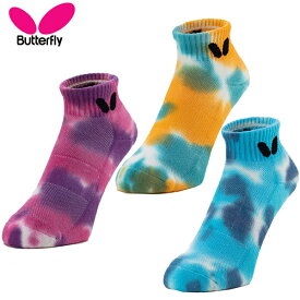 ★在庫あり即納★【Butterfly】バタフライ 92550 BTYタイダイソックス※限定バタフライソックス [ブルー/ブラック]【カタログ未掲載・限定発売商品】【展示会限定ソックス】【卓球用品】卓球ソックス/卓球用靴下/卓球 ユニフォーム【RCP】
