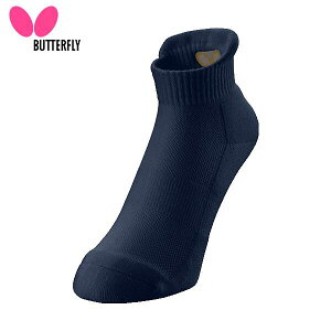 yꕔzyButterflyzo^tC 92460-178 ESE\bNX2 [lCr[]y싅piz싅\bNX/싅pC/싅jtH[yRCPz