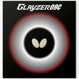 ★在庫あり即納★■卓球ラバーメール便送料無料■ 【Butterfly】 バタフライ 06110 グレイザー09C GLAYZER 09C 粘着力と弾みを両立するハイパフォーマンスラバー【卓球用品】卓球 卓球ラバー 裏ソフト テンション[裏ソフトラバー テンション系]【RCP】