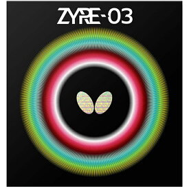 ★在庫あり即納★■卓球ラバー メール便送料無料■【Butterfly】バタフライ 06140 ザイア03 (ZYRE03 ザイアー03)【卓球用品】卓球 ラバー 卓球裏ラバー 卓球ラケットラバー [裏ソフトラバー/テンション系/回転系] ZYRE-03【RCP】