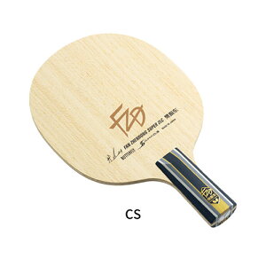 ݌ɂ葦[yButterflyzo^tC 24210 U SUPER ZLC-CS()(nVgE/t@WFh/Fan Zhendong/FZD)y싅pizyPbg/Pbg/싅PbgyRC