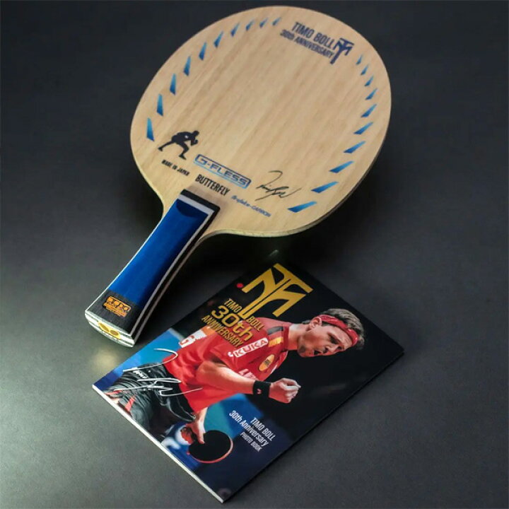 楽天市場】☆在庫あり即納☆初回受注限定☆【Butterfly】バタフライ  