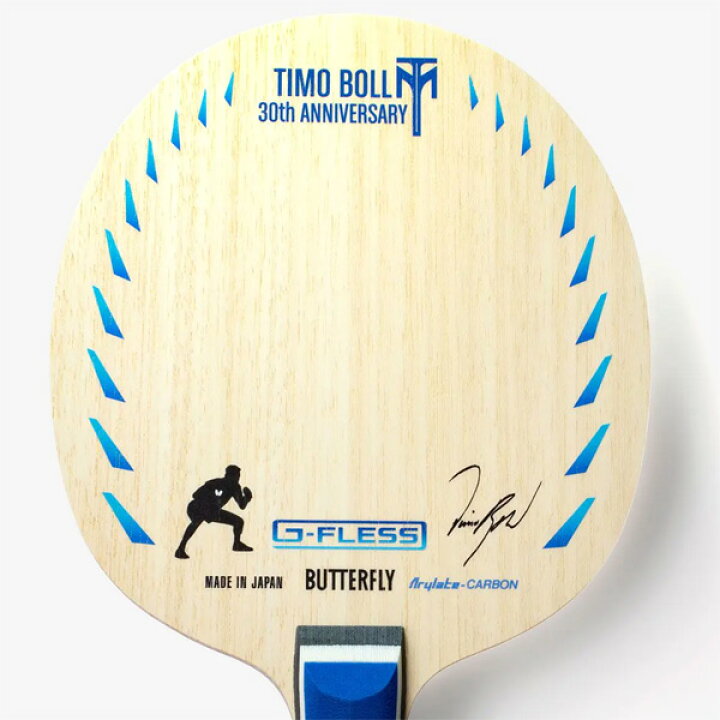 楽天市場】☆在庫あり即納☆初回受注限定☆【Butterfly】バタフライ  