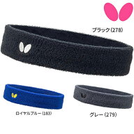 ★在庫あり即納★【Butterfly】バタフライ 77410 AL・ヘッドバンド2 [幅4.5cm/フリーサイズ][ロイヤルブ…