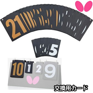 yButterflyzo^tC 77430 BTYEXRA{[hpJ[h (pJ[hБ1g) 싅JEgpJ[h(_v[gp/{͕̂t܂)y싅pizJE^[/R yRCPz