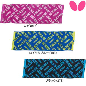 yButterflyzo^tC 77440 ~bNEX|[c^I [[/Cu[/ubN]TCY35×115cm/100% pCny싅piz^I/oh yRCPz