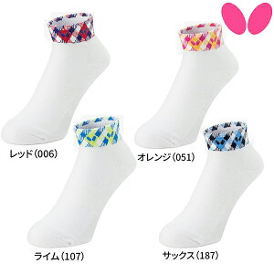yButterflyzo^tC 92590 Ix[E\bNX [bh/IW/C/TbNX]y싅piz싅\bNX/싅pC/싅jtH[yRCPz