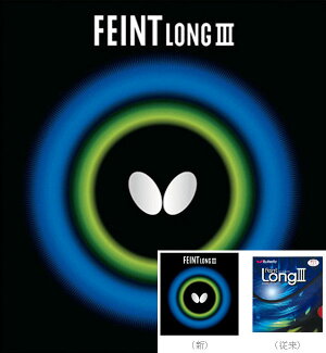 楽天市場 即納 あす楽 卓球ラバーメール便送料無料 Butterfly バタフライ フェイントlong3 超極薄 00340 変化幅最大のツブ高 ラバー フェイントロング3 卓球用品 卓球 ラバ 異質 粒高 Rcp トランスポーツ
