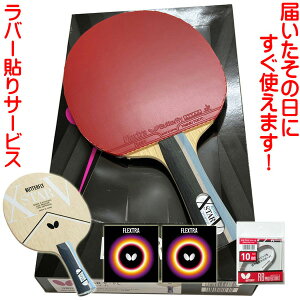 ݌ɂ葦[yButterflyzo^tC GNX^[V + tNXg2TChe[v̓\荇킹ZbgI[Ehp 싅S҃Zbg 싅Zbgy싅pizo[\