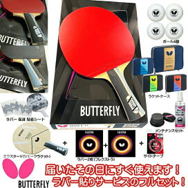 在庫あり即納 送料無料 TIBHAR ティバー 品番 TJA4 MACAO ダブルラケットケース ブラック ブルー マカオダブル ラケットケース 卓球用品 卓球 ラケットケース RCP トランスポーツ