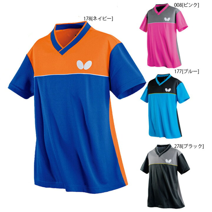 楽天市場 即納 あす楽特価 在庫処分50 Off 半額セール Butterfly バタフライ ドイスライトシャツ ピンク ブルー ネイビー ブラック Jtta公認ゲームシャツ 男女兼用 ユニセックス 卓球用品 ウェア 卓球ユニフォーム ユニホーム Rcp トランスポーツ