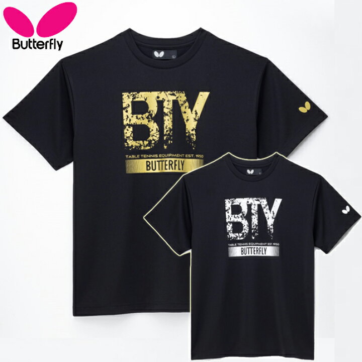 楽天市場】☆在庫あり即納☆【Butterfly】バタフライ 47350【BTY-T 