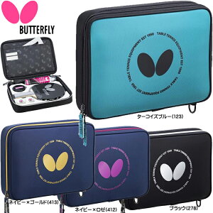 ݌ɂ葦[yButterflyzo^tC 63360 PbgP[X SUEP[X4F[^[RCYu[/ubN/lCr[×[/lCr[×S[h]y싅piz싅pP[X/PbgP[X/obO