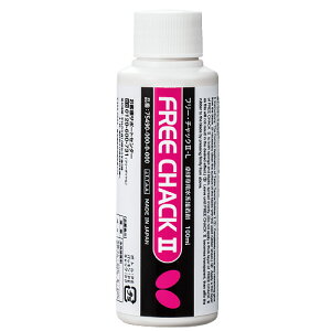 ���݌ɂ��葦�[���yButterfly�z�o�^�t���C 75490 �t���[�`���b�N2-L(100ml)�y�싅�p�i�z�����e�i���X/�싅�p�ڒ��� �����^��z�֔����s�yRCP�z