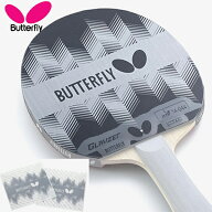 ★在庫あり即納★【Butterfly】バタフライ 75650 ラバー保護用粘着フィルムIV(4) [2枚入/1袋]ラバー 保護…