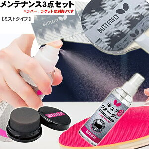 ݌ɂ葦[yButterflyzo^tC 싅 eiXZbg/Zbg (\tg\\tgo[p/~Xg^Cv)싅o[/싅Pbg یp eiXEO