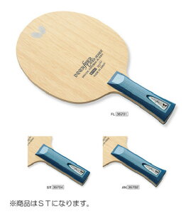 ݌ɂ葦[yButterflyzo^tC 36704 Ci[tH[XEC[EALC ST(Xg[g) UpVF[Ny싅pizVF[NPbg/싅/Pbg/싅PbgyRCPz